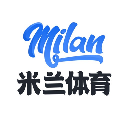 米兰体育正版平台 - 官方推荐入口 · AC MILAN SPORTS中国站